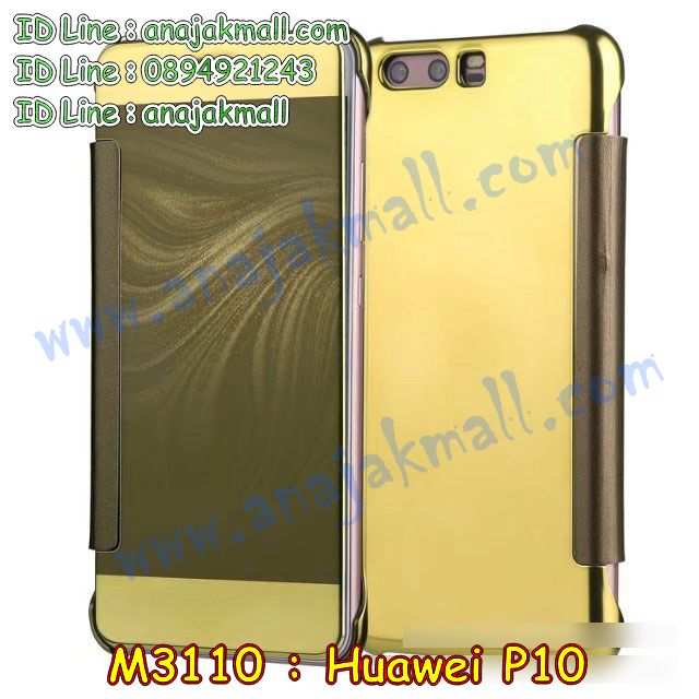 เคส Huawei p10,หัวเหว่ยพี10 เคสวันพีช,เคสสกรีนหัวเหว่ย p10,รับพิมพ์ลายเคส Huawei p10,เคสหนัง Huawei p10,เคสไดอารี่ Huawei p10,กรอบกันกระแทกหัวเหว่ยพี p10,huawei p10 กรอบกันกระแทก,ฝาหลัง huawei p10 วันพีช,สั่งสกรีนเคส Huawei p10,เคสโรบอทหัวเหว่ย p10,เคสติดแหวนคริสตัล huawei p10,ฝาครอบลายการ์ตูนหัวเหว่ยพี 10,กรอบเคสติดแหวน huawei p10,เคสแข็งหรูหัวเหว่ย p10,เคสโชว์เบอร์หัวเหว่ย p10,เคสสกรีนโดเรม่อนหัวเหว่ย p10,ซองหนังเคสหัวเหว่ย p10,สกรีนเคสนูน 3 มิติ Huawei p10,Huawei p10 เคสวันพีช,เคสยางขอบทองหัวเหว่ยพี 10,Huawei p10 เคสมินเนี่ยน,เคสพิมพ์ลาย Huawei p10,เคสฝาพับ Huawei p10,เคสลูฟี่หัวเหว่ยพี 10 พร้อมส่ง,ฝาพับเงากระจกหัวเหว่ยพี10,เคสหนังประดับ Huawei p10,สกรีนเคสติดแหวน,เคสแข็งประดับ huawei p10,เคสตัวการ์ตูน Huawei p10,เคสซิลิโคนเด็ก Huawei p10,เคสสกรีนลาย Huawei p10,Huawei p10 เคสกันกระแทก,เคส Huawei p10,รับทำลายเคสตามสั่ง Huawei p10,เคสบุหนังอลูมิเนียมหัวเหว่ย p10,หัวเหว่ยพี 10 กรอบพิมนิมเนี่ยน,หนังโชว์เบอร์ลายการ์ตูนหัวเหว่ยพี p10,เคสยางกันกระแทกลายการ์ตูน Huawei p10,Huawei p10 เคสสติช,สั่งพิมพ์ลายเคส Huawei p10,หัวเหว่ยพี 10 เกราะโดเรม่อน,เคสอลูมิเนียมสกรีนลายหัวเหว่ย p10,ยางนิ่ม huawei p10 โดเรม่อน,ฝาพับ huawei p10 ไดอารี่,กรอบหนัง huawei p10 เปิดปิด,บัมเปอร์เคสหัวเหว่ย p10,Huawei p10 เคสโดเรม่อน,สกรีนเคสลายวินเทจหัวเหว่ย p10,หัวเหว่ยพี 10 สกรีนการ์ตูน,กรอบยางขอบเพชรติดแหวนหัวเหว่ยพี10,เคสกระเป๋า huawei p10 แต่งคริสตัล,เคสหัวเหว่ย p10 สกรีนโดเรม่อน,เคสยางติดแหวนคริสตัลหัวเหว่ยพี p10,Huawei p10 หนังโชว์เบอร์,กรอบยางนิ่มขอบทองหัวเหว่ยพี 10,พิมพ์ลายเคสนูน Huawei p10,เคสยางใส Huawei p10,หัวเหว่ยพี10 เคสโชว์สายเรียกเข้า,เคสโชว์เบอร์หัวเหว่ย p10,หัวเหว่ย p10 กรอบวันพีช,Huawei p10 ตัวการ์ตูน,สกรีนเคสยางหัวเหว่ย p10,Huawei p10 กระจกเงา,พร้อมส่งหัวเหว่ยพี10 ลายการ์ตูน,กรอบนิ่ม huawei p10 หลังกระจกเงา,พิมพ์เคสยางการ์ตูนหัวเหว่ย p10,huawei p10 สกรีนโดเรม่อน,huawei p10 ฝาหลังกันกระแทก,เคสคล้องมือหัวเหว่ยพี p10,ทำลายเคสหัวเหว่ย p10,พิมพ์ลายดอกไม้เคส huawei p10,huawei p10 สกรีนลายดอกไม้,Huawei p10 เคสหนังเปิดปิด,กรอบทองนิ่มหัวเหว่ยพี 10,เคสนิ่มกระแทก Huawei p10,เคสอลูมิเนียม Huawei p10,เคสอลูมิเนียมสกรีนลาย Huawei p10,เคสแข็งลายการ์ตูน Huawei p10,เคสนิ่มพิมพ์ลาย Huawei p10,Huawei p10 เคสยาง,สกรีนวันพีช huawei p10,กรอบยาง huawei p10 เงากระจก,หัวเหว่ยพี 10 กรอบกันกระแทก,หัวเหว่ยพี 10 เคสยางกันกระแทก,เคสหลังเงากระจก huawei p10,เคสขอบยางหัวเหว่ย p10 ลายดอกไม้,กรอบโชว์เบอร์หัวเหว่ยพี p10,เคสซิลิโคน Huawei p10,เคสยางฝาพับหัวเว่ย p10,เคสยาง Huawei p10,กรอบคริสตัลติดแหวนหัวเหว่ยพี p10,เคสประดับ Huawei p10,เคสปั้มเปอร์ Huawei p10,เคสตกแต่งเพชร Huawei p10,เคสขอบอลูมิเนียมหัวเหว่ย p10,เคสแข็งคริสตัล Huawei p10,เคสฟรุ้งฟริ้ง Huawei p10,เคสฝาพับคริสตัล Huawei p10,ฝาหลังลายการ์ตูนหัวเหว่ยพี10